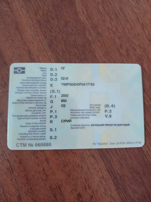 Прицеп легковий двохосний з гальмами