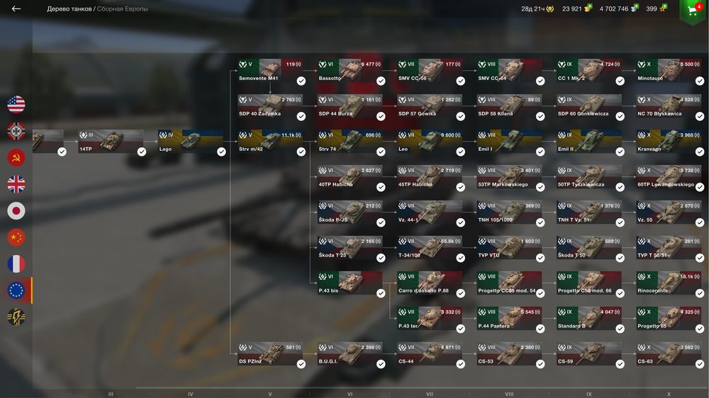 Аккаунт Wot blitz EU (10 рокiв)в ангарі 20 прем Х уровня