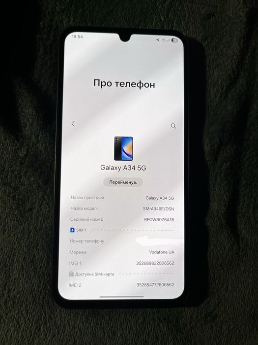 Samsung Galaxy A34 5G 8/256