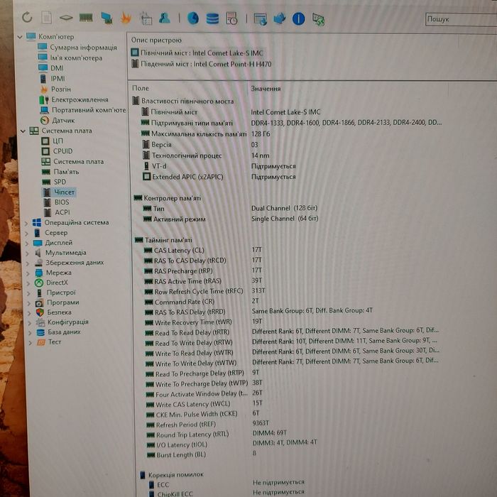 Продам комп'ютер