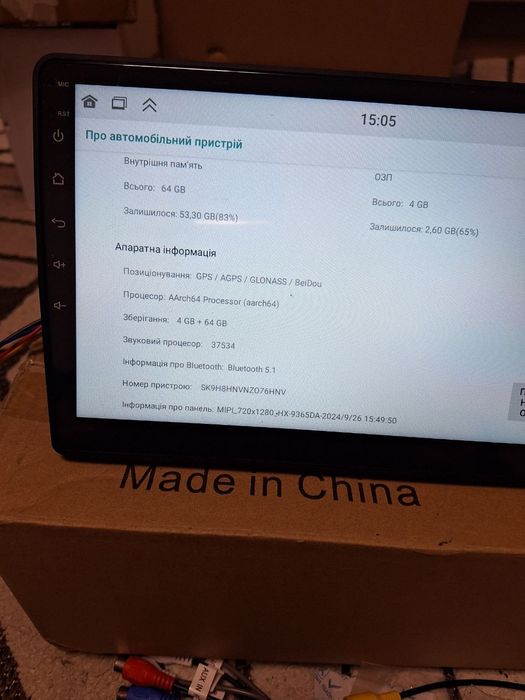 Магнітола Citroen Peugeot Fiat 4/64 gb Android 15 | 8 ядер Carplay