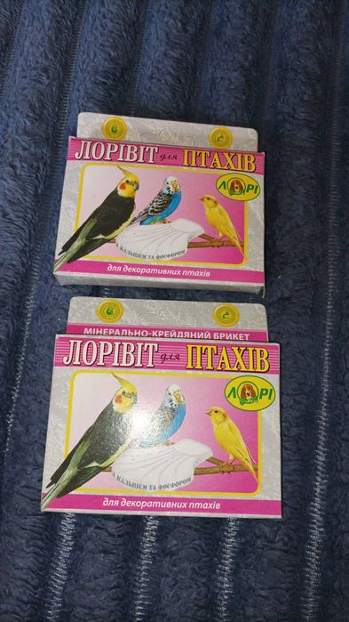 Клітка для папуги