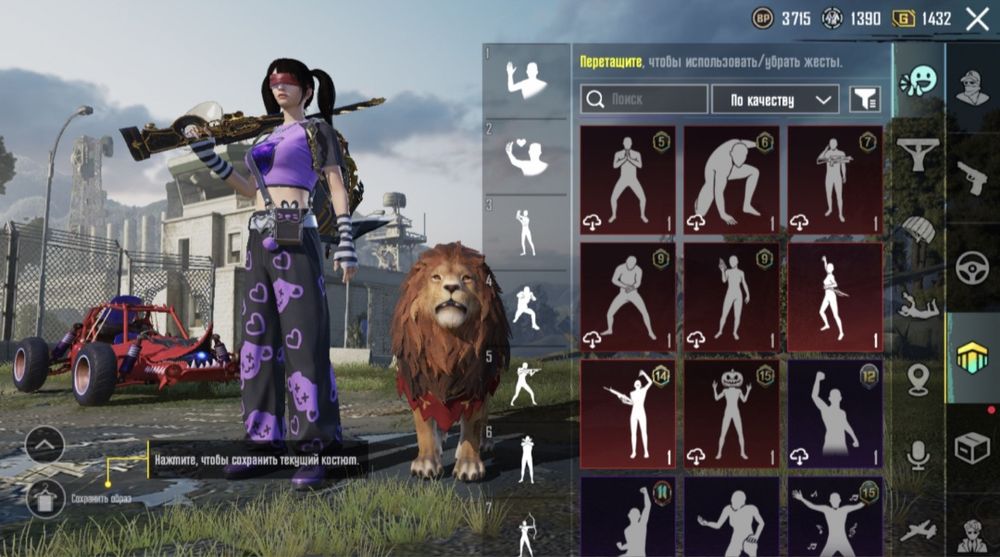 Продаю акаунт пабг