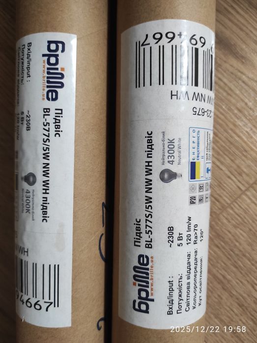 2шт Підвісний LED світильник тубус циліндр білий в стилі лофт Brille