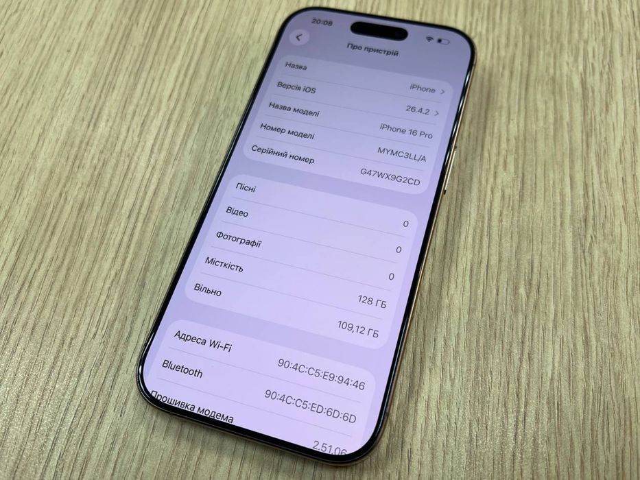 iPhone 16 Pro 128 Gb Desert Titanium
