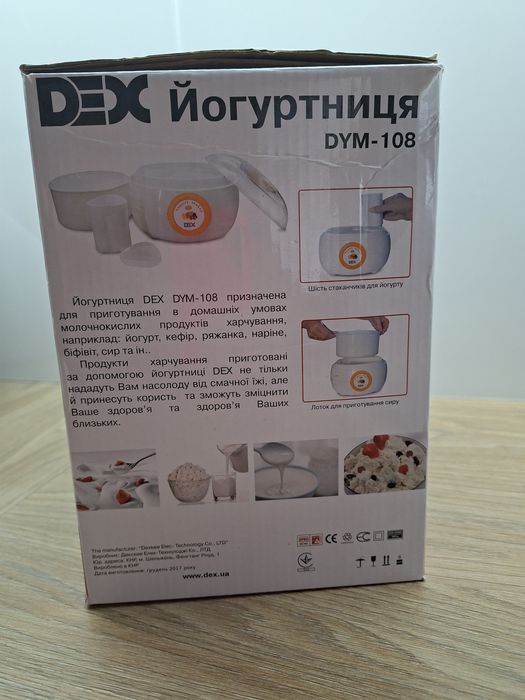 Йогуртниця DEX  DYM-108