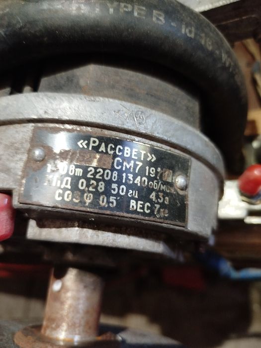 Электронаждак,точило.