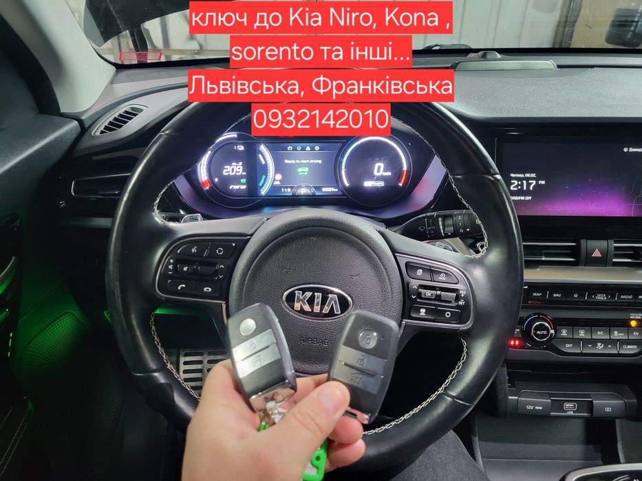 Відремонтую старий пульт чи запрограмую новий