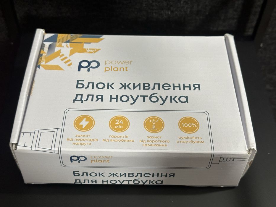 блок живлення для ноутбуків PowerPlant IBM/LENOVO 220V, 20V 90W 4.5A (7.9* 5.5)