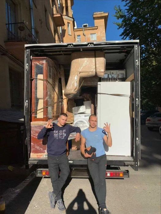 Грузоперевозки , Вантажоперевезення Харків , Грузчики , Перевезти вещи