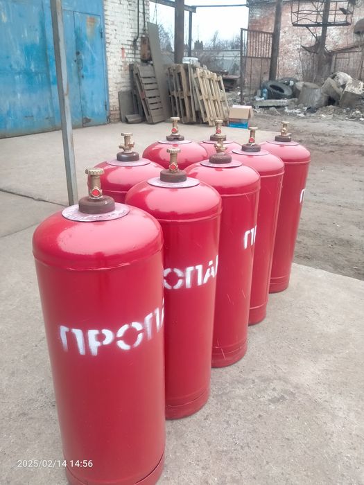 Балон пропан газовий 50л