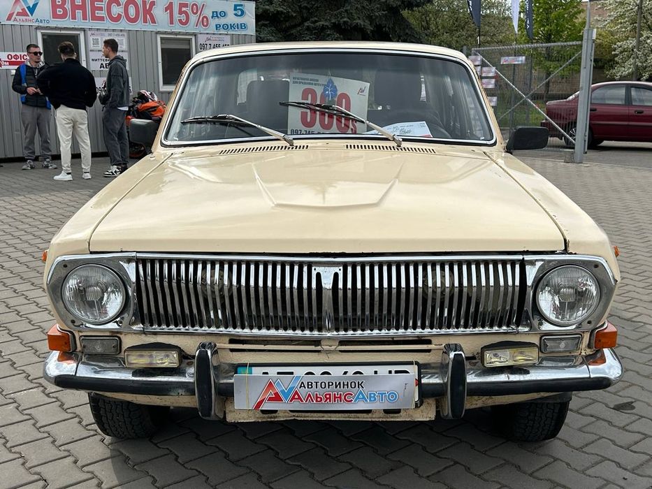 ГАЗ 24 №4436 по тех паспорту (ВНЕСОК від 10%) Альянс Авто Кривий Ріг