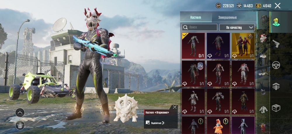 Акаунт в пабг прокачаний