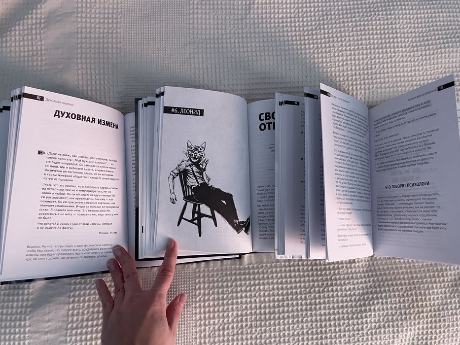 Набор из трех книг Натальи Красновой