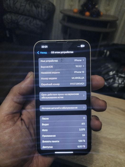 Iphone 13 128 гигабайт