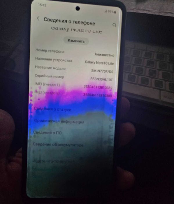 Samsung Note 10 Lite