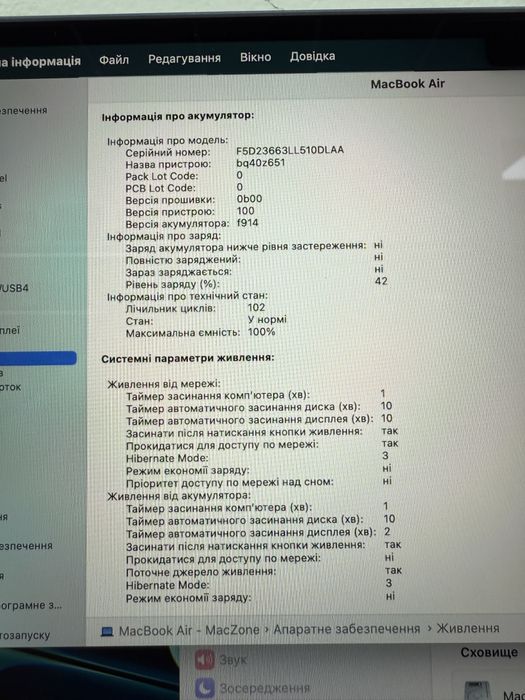100% Macbook Air 13 2022(2023) M2 8Gb | 256Gb • ГАРАНТІЯ Макбук М2
