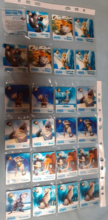 ледниковый период 4