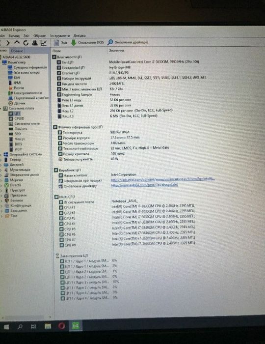 Asus Rog do negocjacji