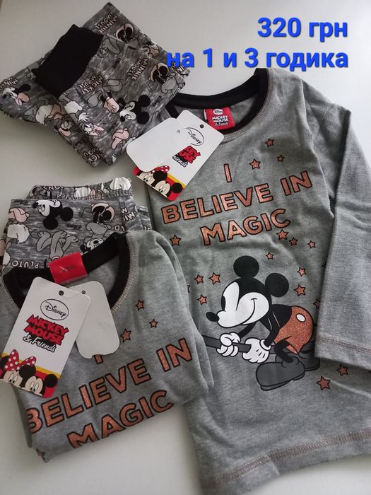 Пижама  на девочек Хлопок, байка. .