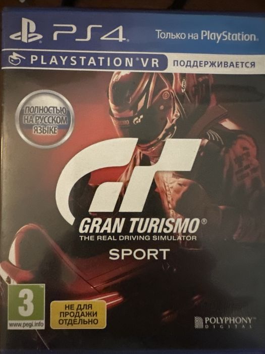 Gran Turismo Sport  на ps4