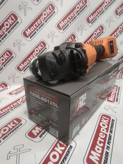 Акумуляторна болгарка TexAC TAOE-AG125L