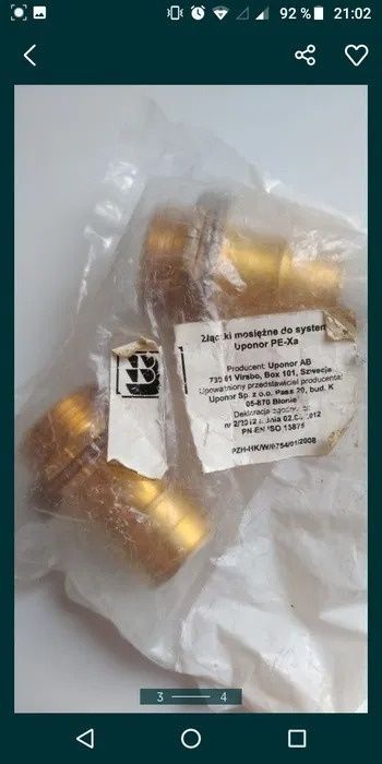 Штуцер с наруж. резьбой 32-G1" Uponor Q&E. Цена за упаковку, в упаковк
