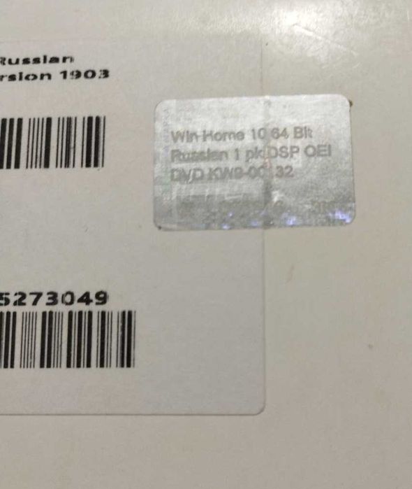 Диск Windows 10 Home Лицензия! Виндовс 10 Домашний Лицензионный