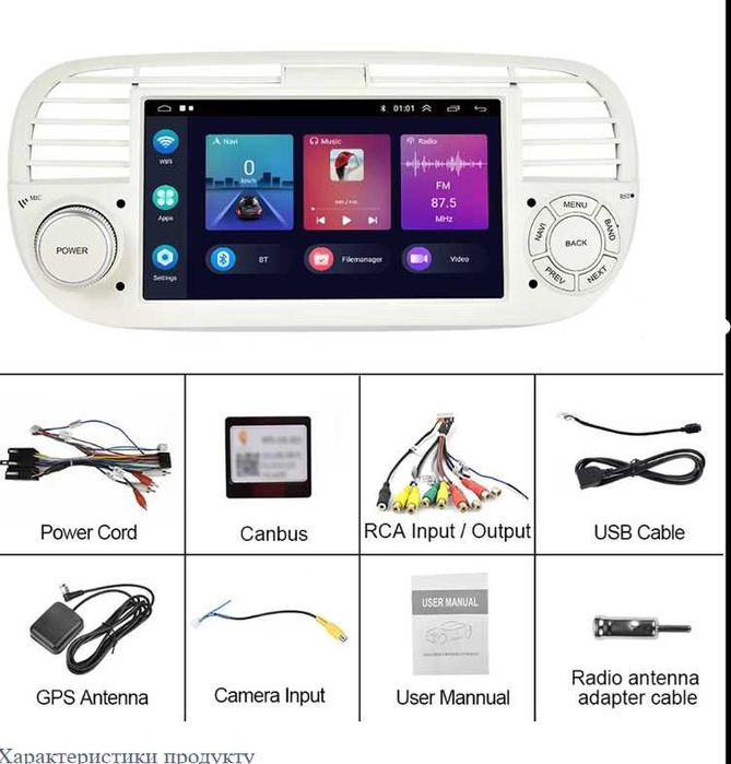 Nowe Radio/Nawigacja ANDROID Fiat 500 (07-15rok 2+32)