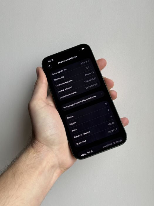 iPhone 13 128 Gb Green Neverlock АКБ 100% Идеальное состояние