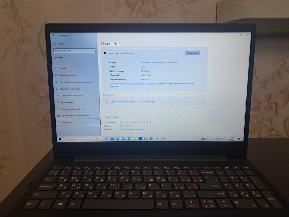 Продам ноутбук Lenovo