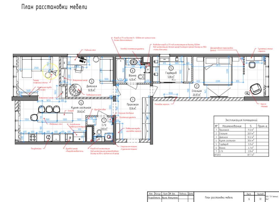 2-rooms apartment apartment by the address st. Kitoboynaya (area 89 m²) - Atlanta.ua - photo 22