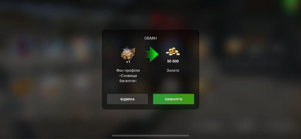 Продам акаунт World of Tanks Blitz