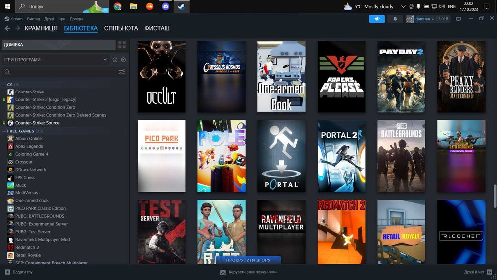 Аккаунт Steam, 38 рівень