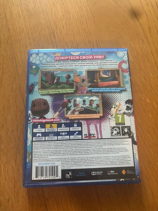 Little Big Planet 3, PS4/PS5
