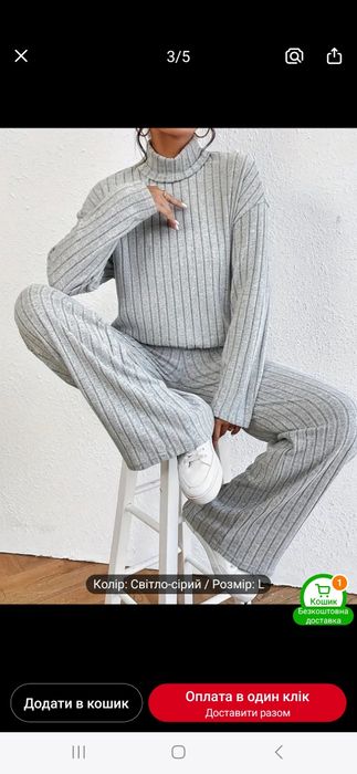 Жіночий брючний костюм розмір L (50)