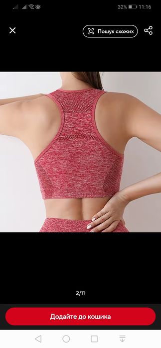 Топ жіночий красивий , розмір С , D