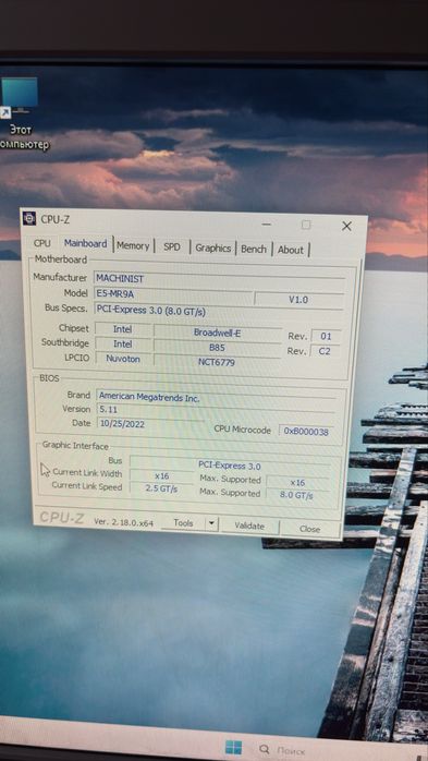 Ігровий ПК Intel Xeon E5-2640 v4 + GTX 1060 3GB + 16GB RAM