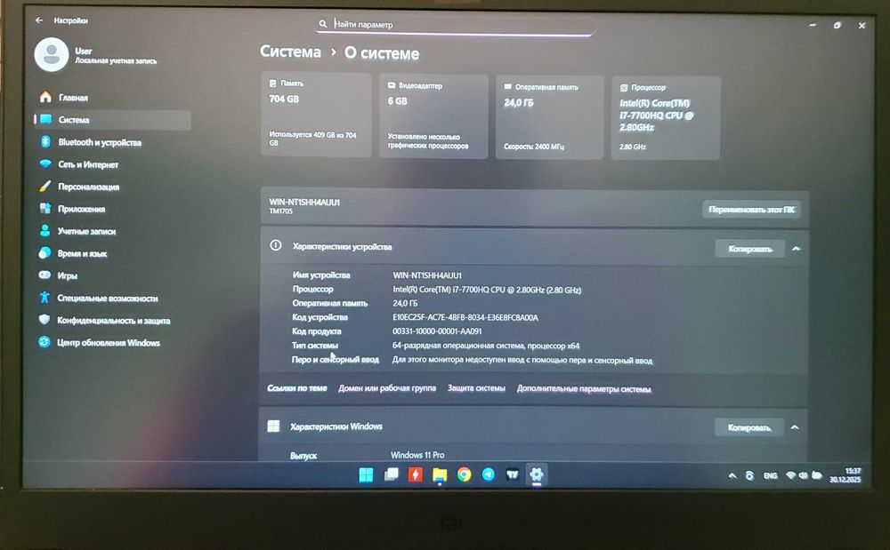Xiaomi Mi Gaming Laptop 15.6 i7, 24G