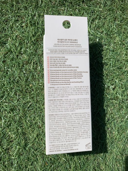 HEVEBLUE  Salmon Caring Centella Shot PDRN