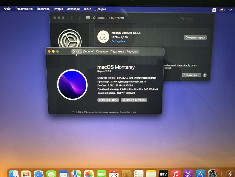 Macbook pro a1708 coreI5/8ram/256ssd/1536vram