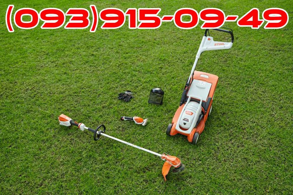 Обслуговування газонів!!!