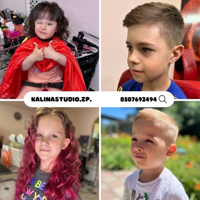 Перукар, Манікюр, Бровист Правий берег Бородинськийй