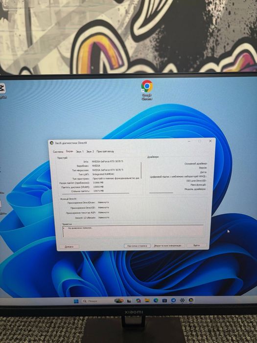 Компютер на rtx 5070ті новий