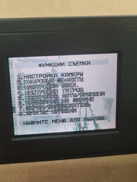 Відеокамера Panasonic NV-VZ18