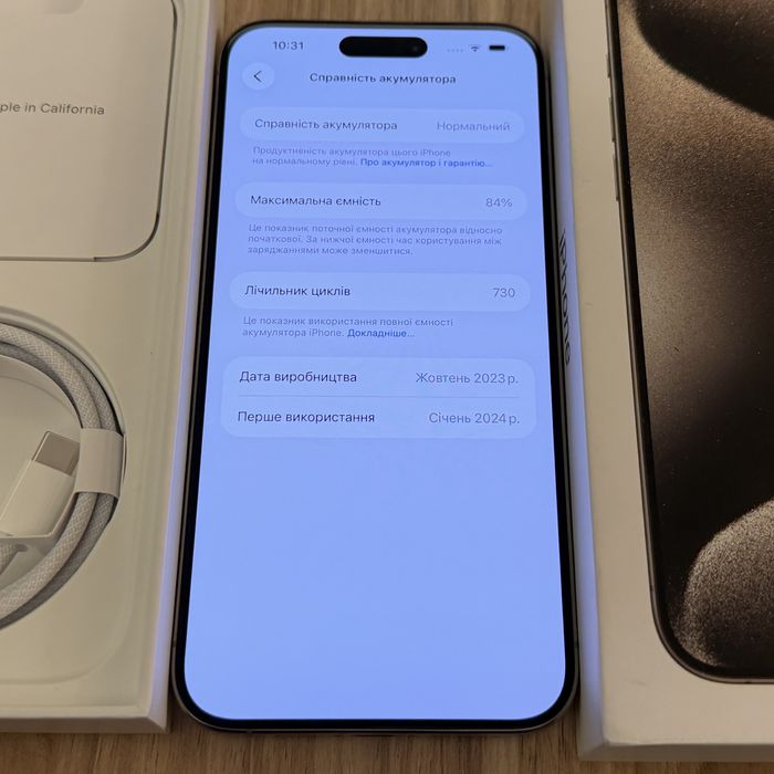 Apple Iphone 15 Pro MAX, 256Gb, Natural Titanium, A3105, Neverlock