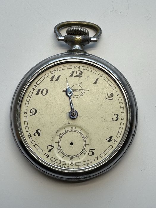 Златоустовские часы карманные