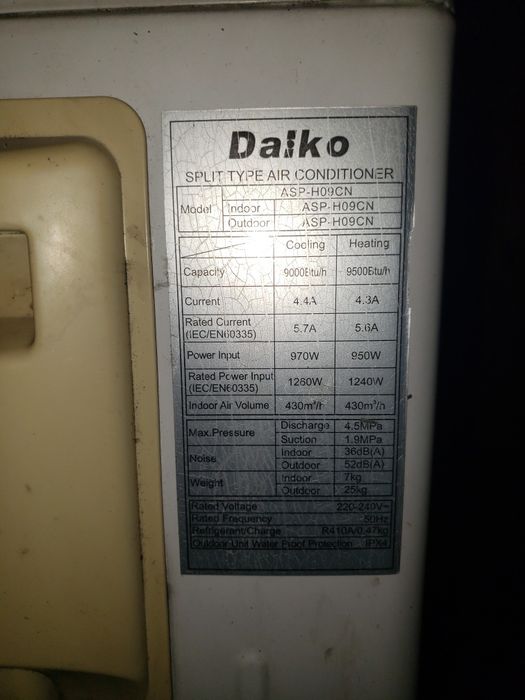 Кондиционер DAIKO-09