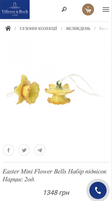 Набір із 2 статуеток підвісів Villeroy & Boch Mini Flower Bells