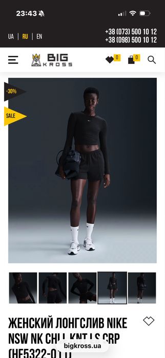 Продам 2 топа nike!